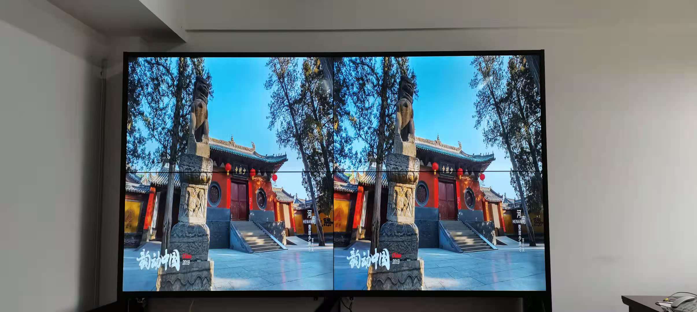 京東方75寸液晶拼接屏-落地機櫃-甯夏中衛市安裝展示