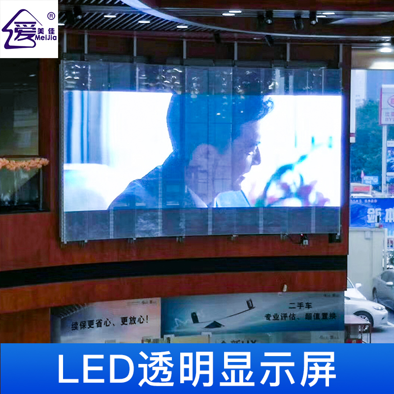 全彩led顯示屏多被應用在什麽樣的地方？