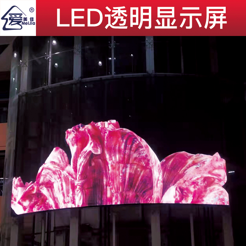 led屏爲什麽會流行起來？都有什麽特點？