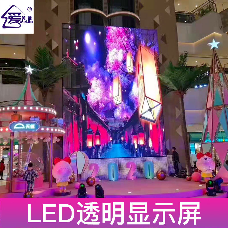 與什麽樣的led顯示屏廠家合作讓人放心？
